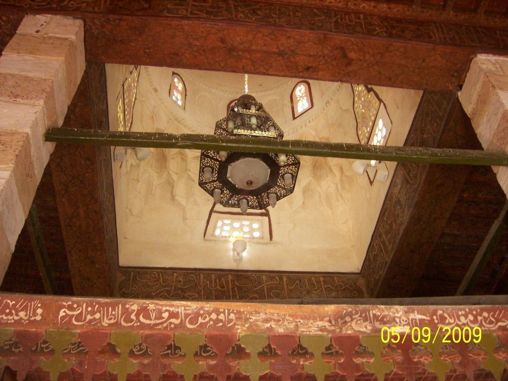 رسالة الليث بن سعد
